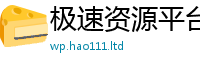 新澳门天天免费精准大全谜语用2025年天天彩资料大全图片